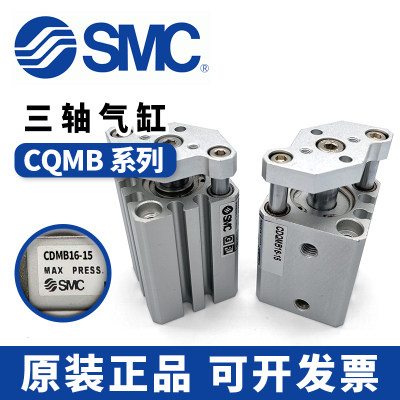 SMC薄型气缸CQMA/CDQMA32-5-10-15-20-25-30-35-40-45-50-75-100