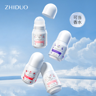 走珠香体露清香干爽止汗腋下去异味持久留香