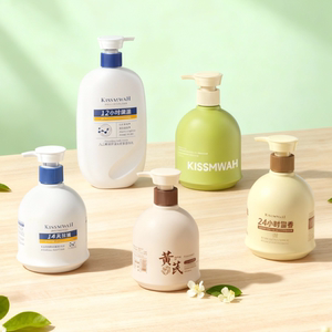 KISSMWAH香氛护手霜身体乳保湿补水防干裂秋冬持久留香嫩肤A