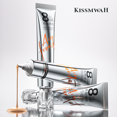 【拍1发2】KISSMWAH空气持妆滤镜养肤粉底液遮瑕提亮不假白