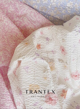 天冉艺纺100s长绒棉盐缩肌理轻薄柔软全棉服装手作布面料/2件起拍