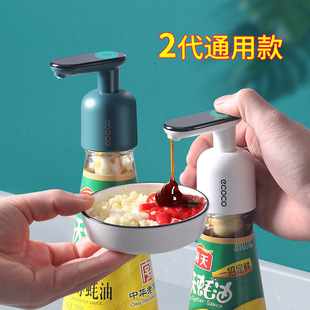 蚝油通用油壶嘴 蚝油瓶压嘴泵头耗油按压嘴挤压器家用耗油瓶按压式