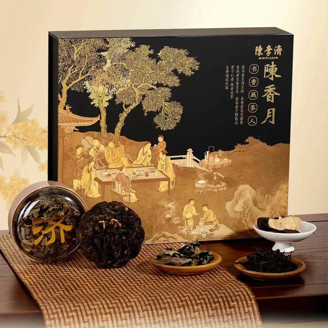 陈李济陈香月陈皮白茶陈皮普洱茶组合正宗新会橘皮茶叶320g礼盒