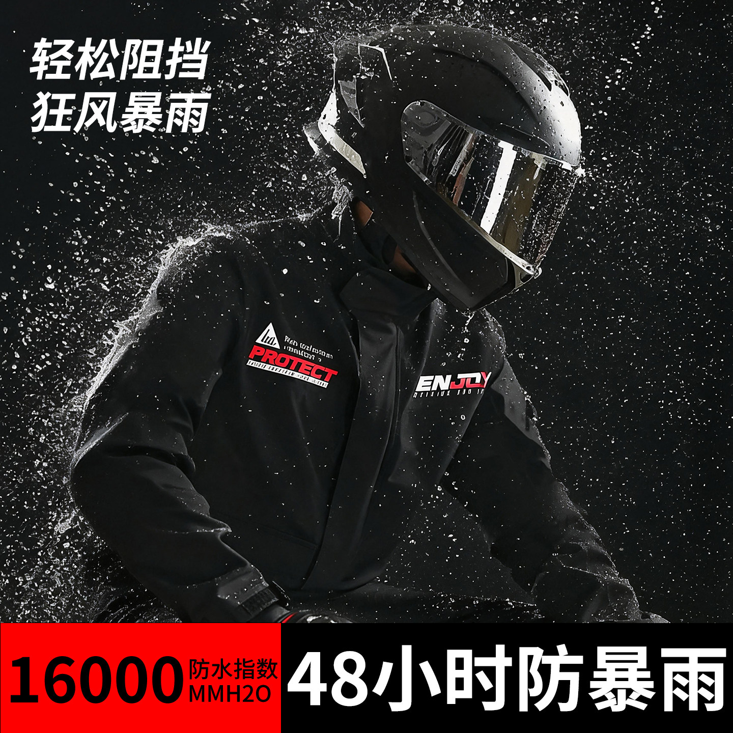 摩托车骑行雨衣防暴雨套装男女款分体式防水雨裤外卖骑手骑行专用