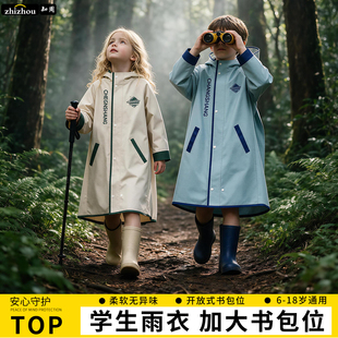 新式儿童雨衣男童小学生上学专用带书包位坐电动车一体式全身防水