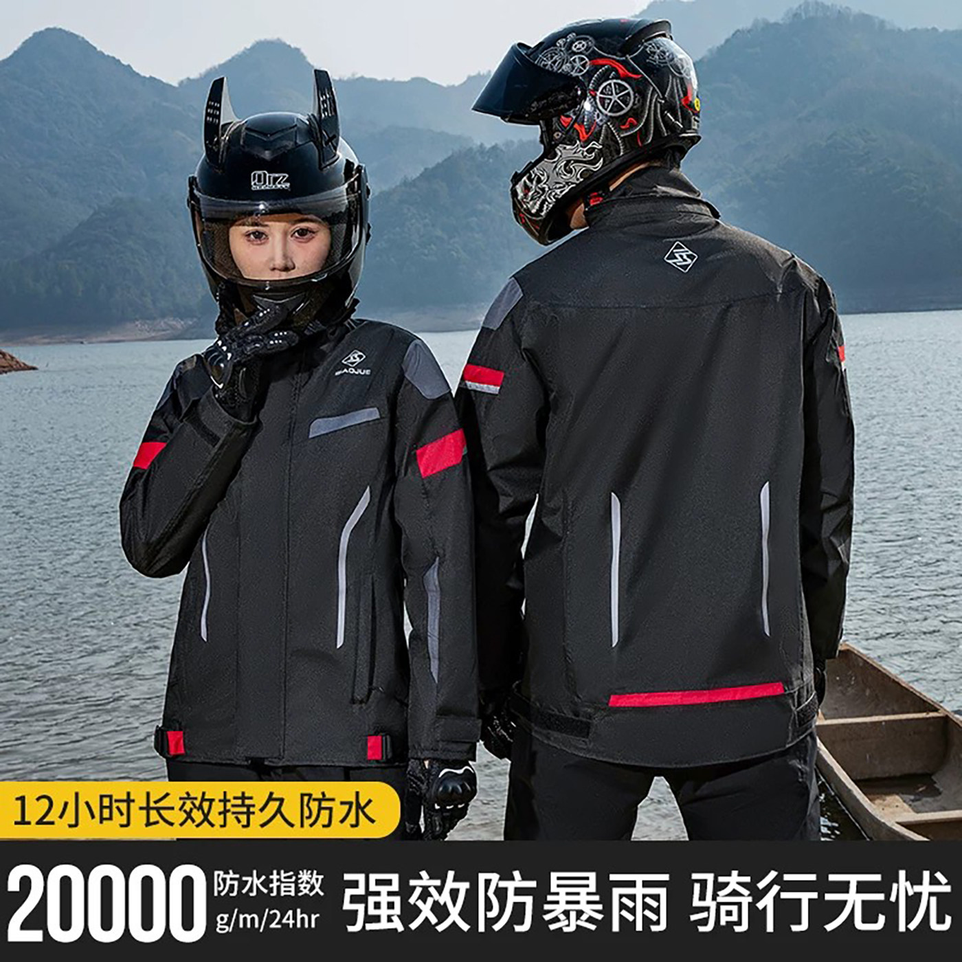 知周摩托车雨衣套装男款全身防暴雨骑行服高端分体式雨裤大码新款