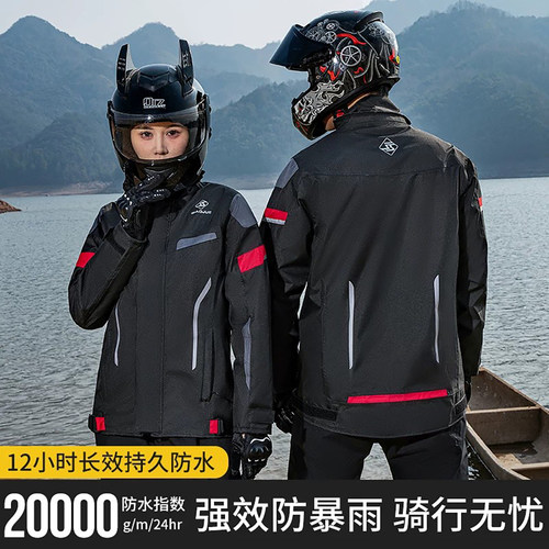 骑手专用摩托车雨衣套装分体式