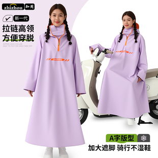 电动车雨衣单人全身防暴雨成人外穿男女长款 一体人车分离专用雨披