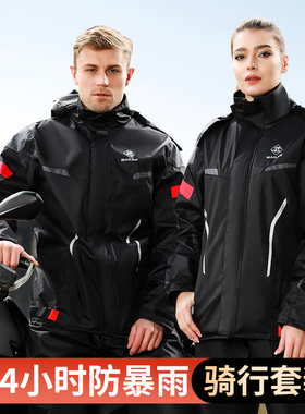 知周男式防暴雨级机车雨衣套装男款轻薄透气雨裤加肥加大两件式