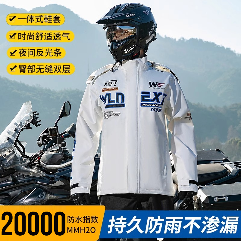 知周摩托车雨衣雨衣套装男款轻薄