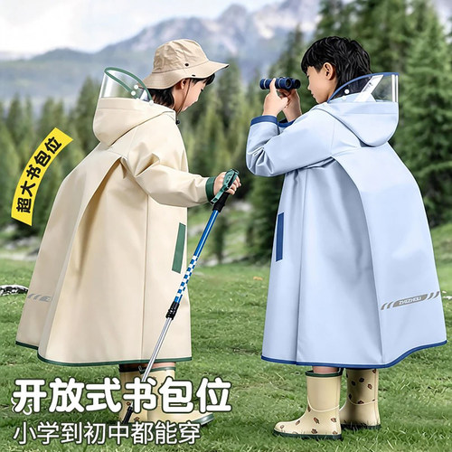小学生全身防水书包位雨披