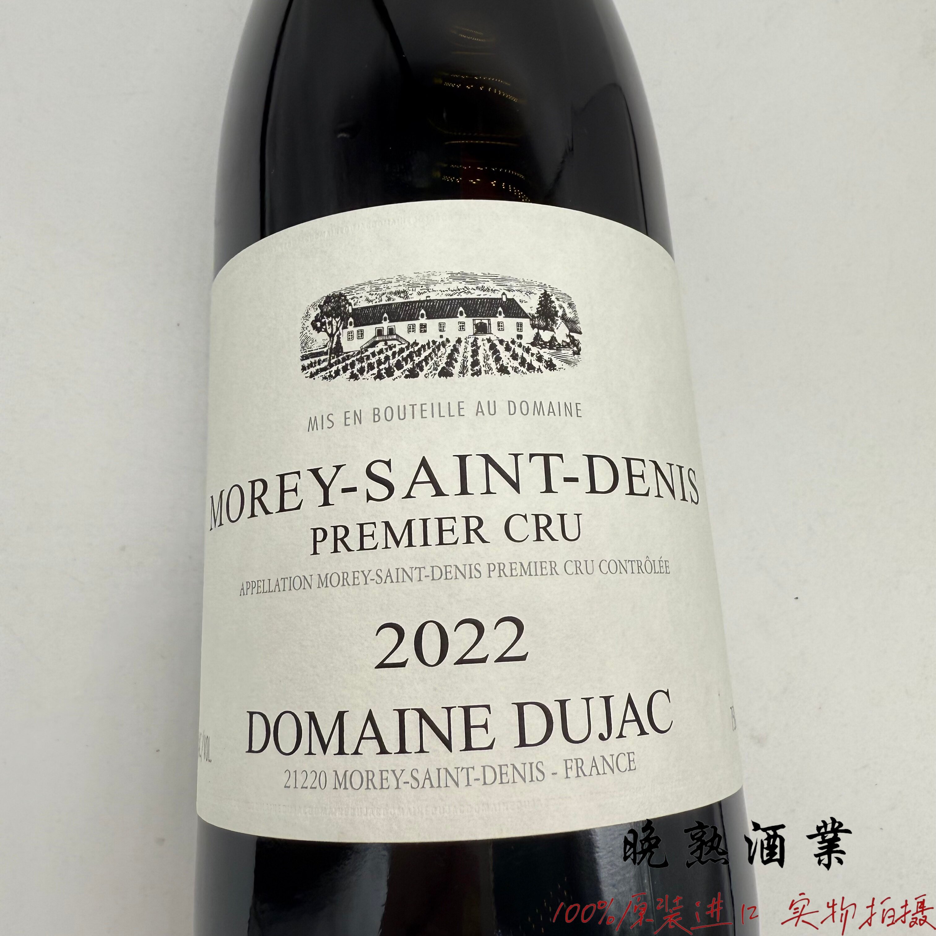 杜雅克酒庄圣丹尼一级园红葡萄酒