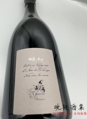 2017年小农香槟布夏尔公爵苏林白中黑香槟 Cedric Bouchard Roses