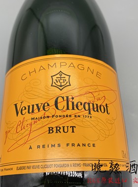 礼盒装# 法国进口凯歌皇牌香槟 PatioVeuve Clicquot起泡酒香槟