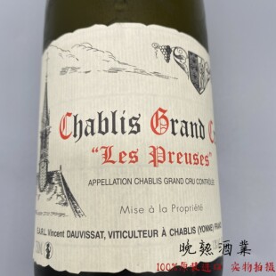 Vincent Dauvissa 勃艮第杜维萨酒庄前奏夏布利特级园干白葡萄酒