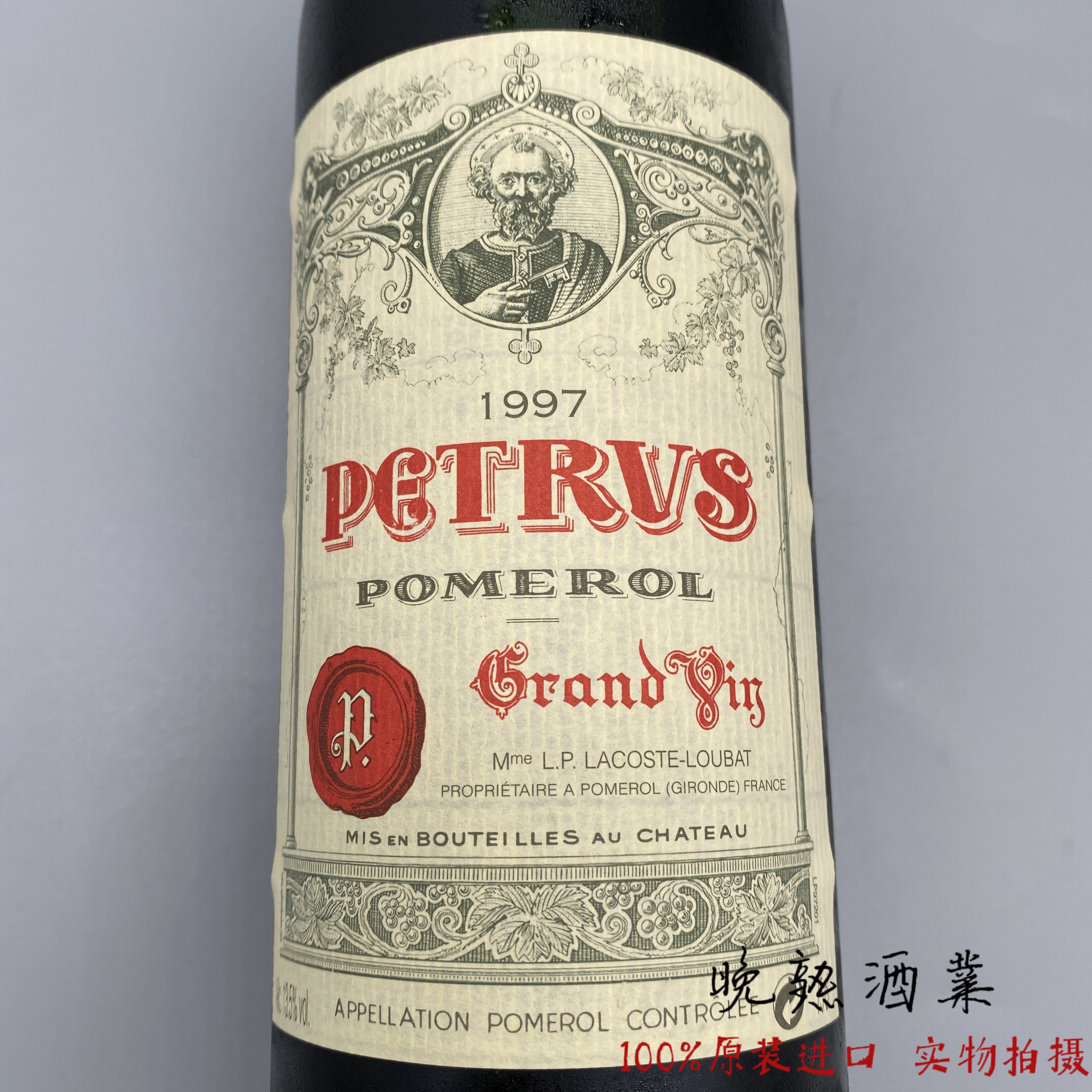 老年份Petrus帕图斯红酒法国原瓶柏翠庄园古堡酒庄柏图斯红葡萄酒 酒类 干红静态葡萄酒 原图主图