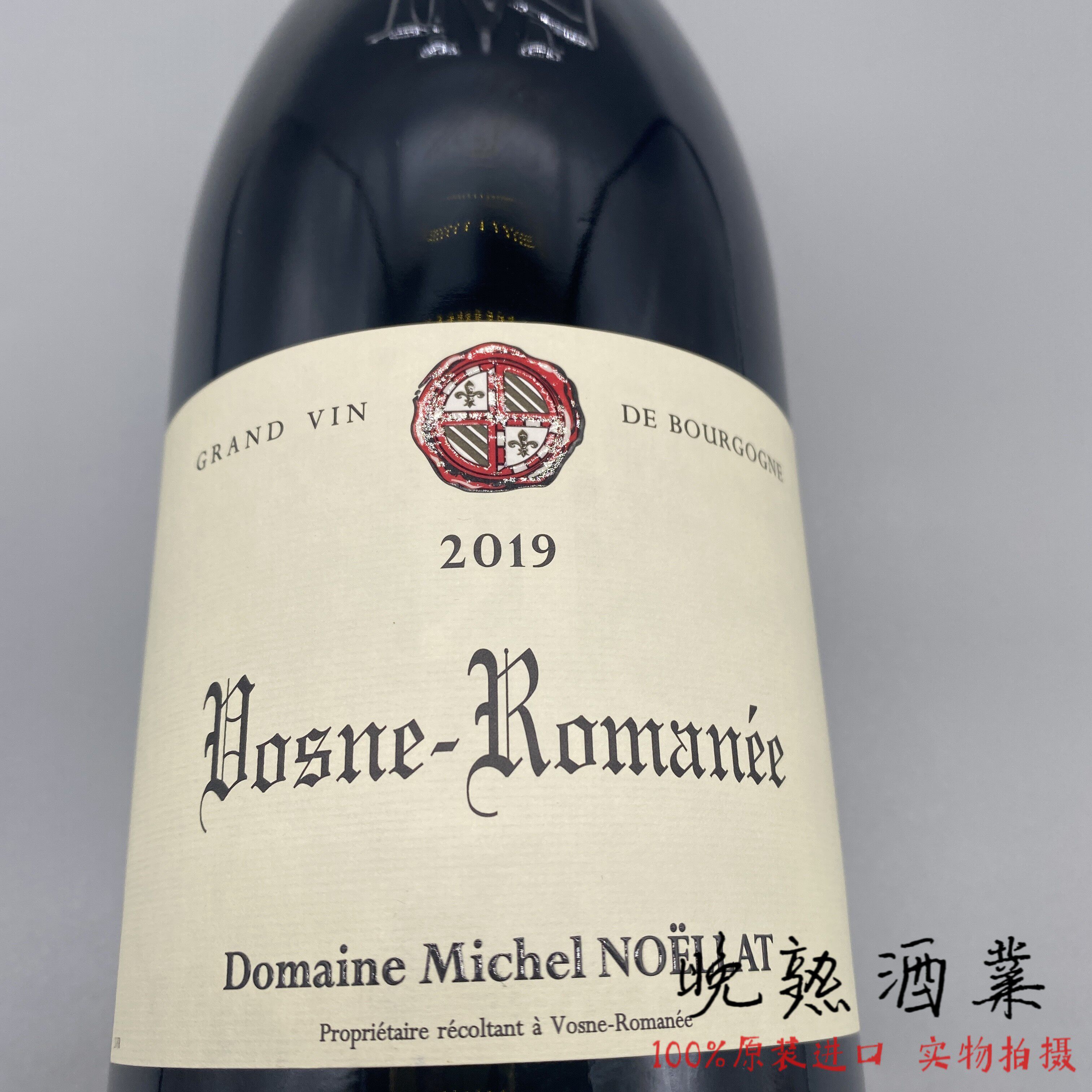 Michel Noellat 法国勃艮第米歇尔罗诺拉沃恩-罗曼尼村干红葡萄酒