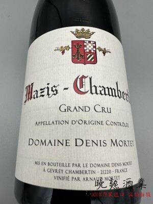 勃艮第丹尼斯莫泰酒庄特级园红酒