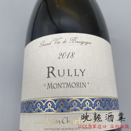 勃艮第夏桐酒庄吕利园蒙哈榭干白