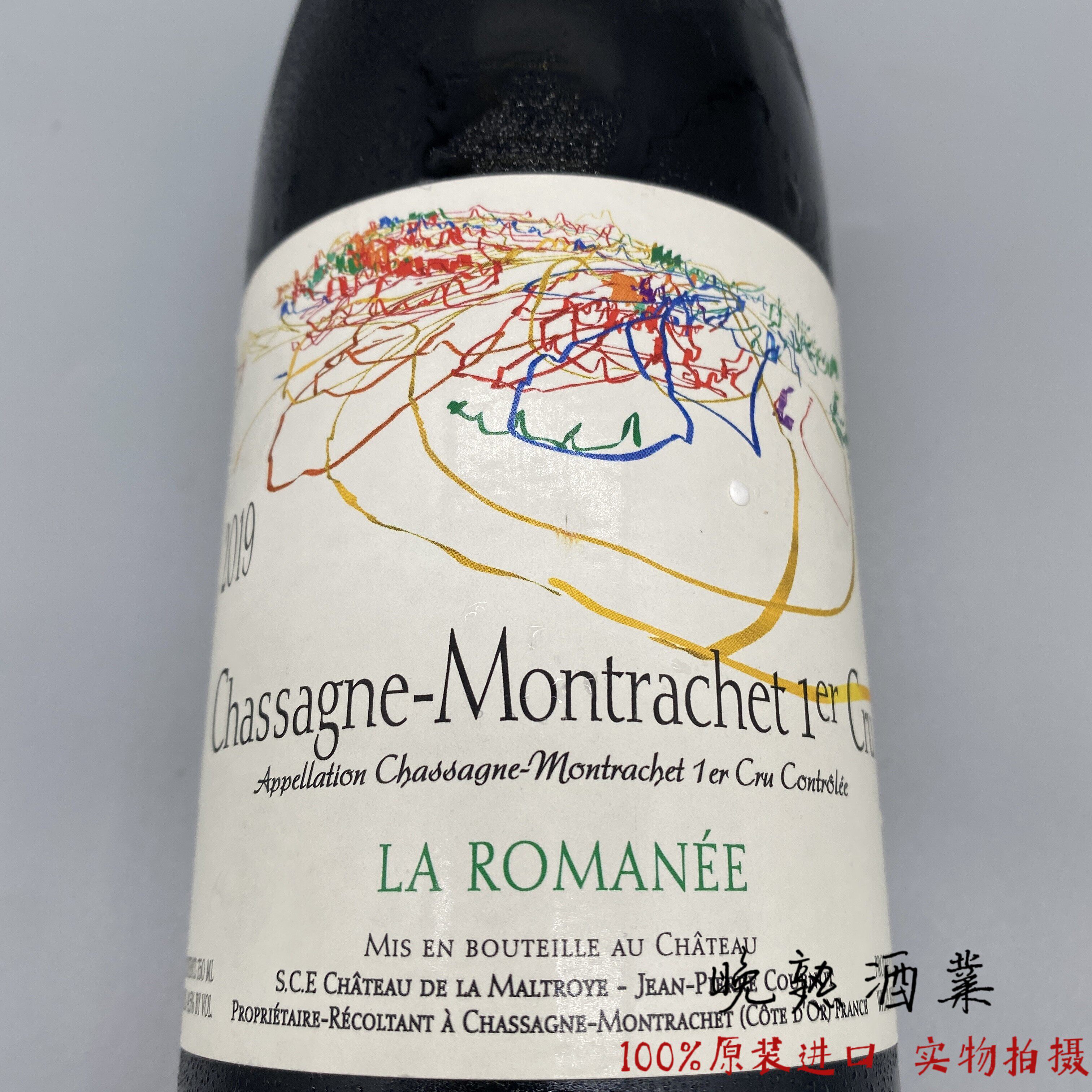 马遂野罗曼尼一级园干白葡萄酒