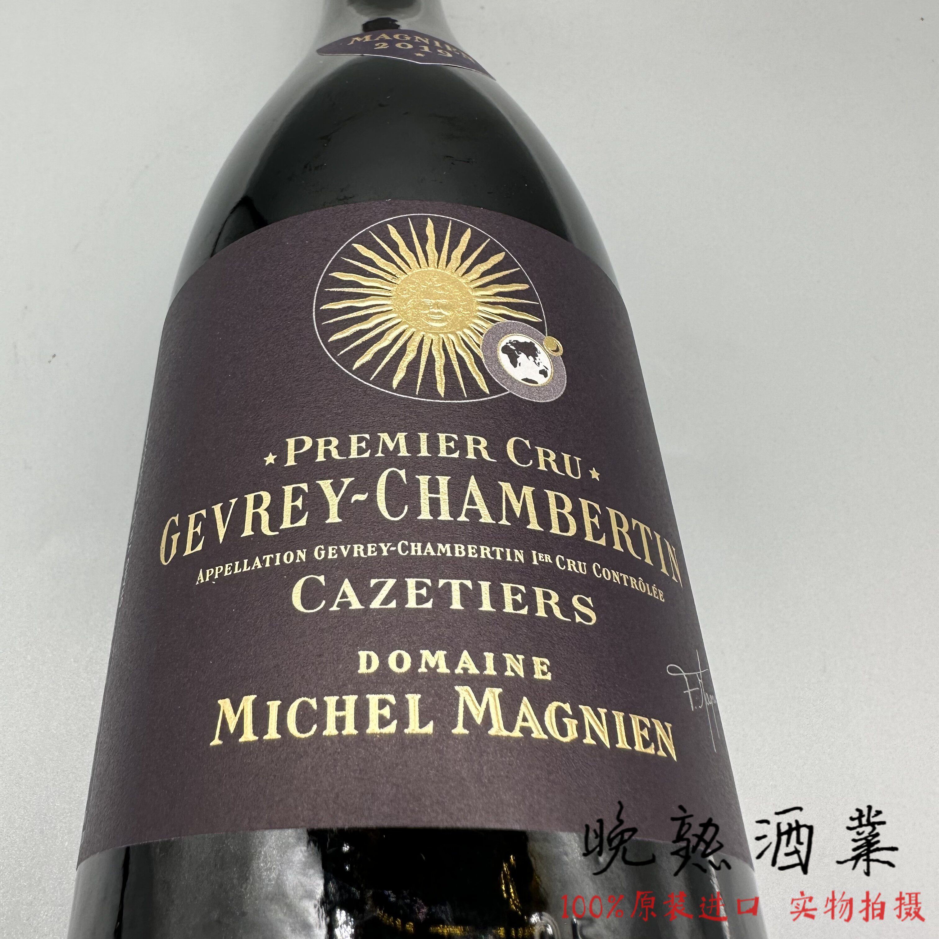 Michel Magnien 米歇尔&middot;马尼安酒庄热夫雷香贝丹一级园红葡萄酒