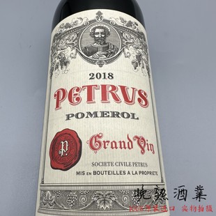 波美侯Petrus 帕图斯酒庄 柏图斯干红 法国名庄红酒帕图斯柏翠