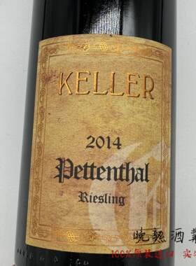 Kellerpettenthal佩特塔特级园