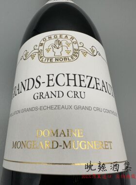 奇梦酒庄大依瑟索特级园红葡萄酒