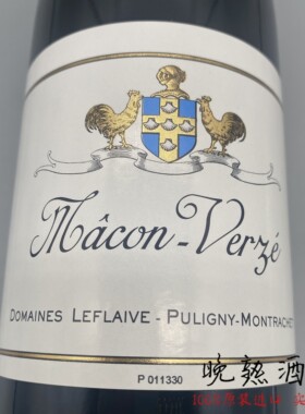 法国勃艮第勒弗莱酒庄双鸡马贡霞多丽干白葡萄酒Leflaive Macon