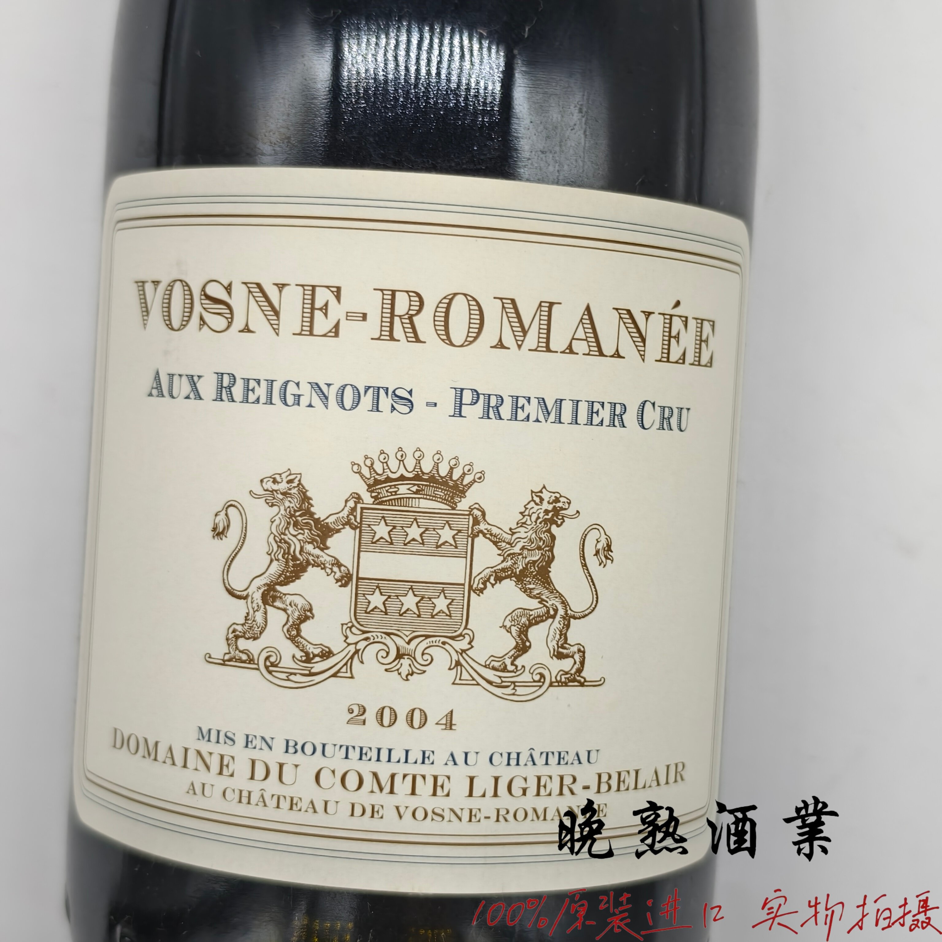 里贝酒庄沃恩罗曼雷格诺沃红酒