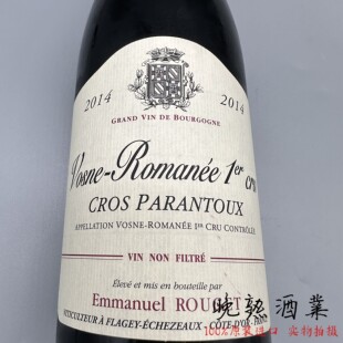 Emmanuel Rouget 伊曼纽尔鲁热巴郎图沃恩罗曼尼一级园干红葡萄酒