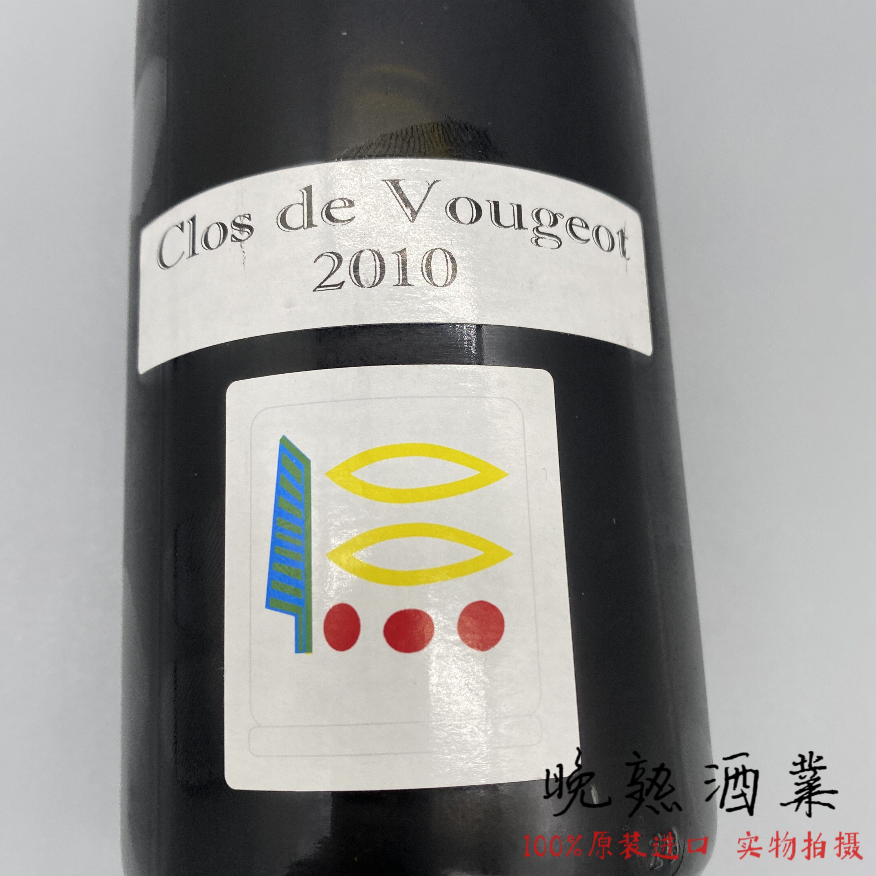 勃艮第菜刀皮耶侯奇伏旧红葡萄酒