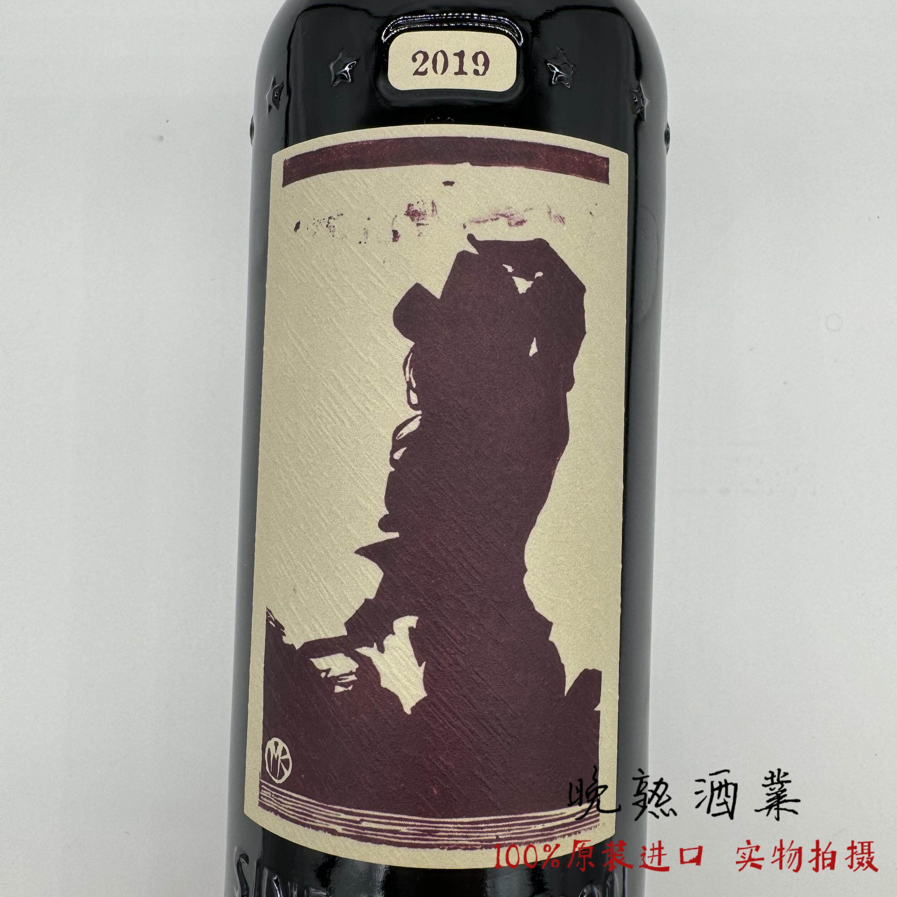 Sine Qua Non 美国sqn赛奎农十一忏悔园女骑士西拉干红葡萄酒