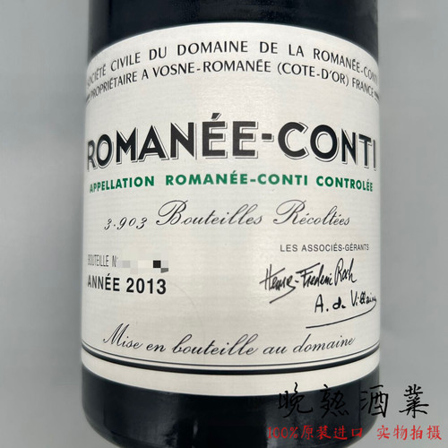 沃恩罗曼尼康帝酒庄勃艮第干红酒