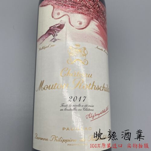 法国波尔多木桐酒庄红葡萄酒武当