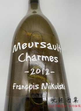 勃艮第米库斯基粉笔字默尔索香牡园干白葡萄酒Francois Meursault