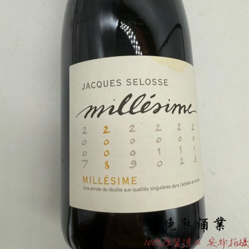 小农香槟瑟洛斯酒庄2008年份香槟