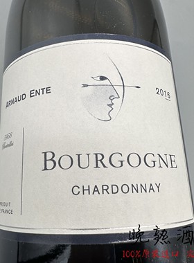 法国勃艮第蚂蚁庄阿诺恩特酒庄霞多丽大区干白葡萄酒 Arnaud Ente