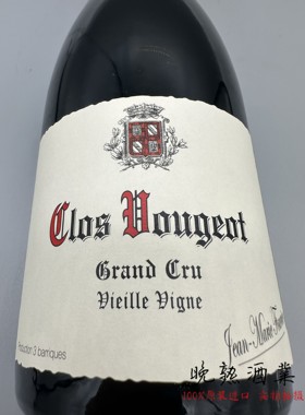 Fourrier 法国勃艮第傅里叶芙丽耶酒庄伏旧特级园老藤干红葡萄酒