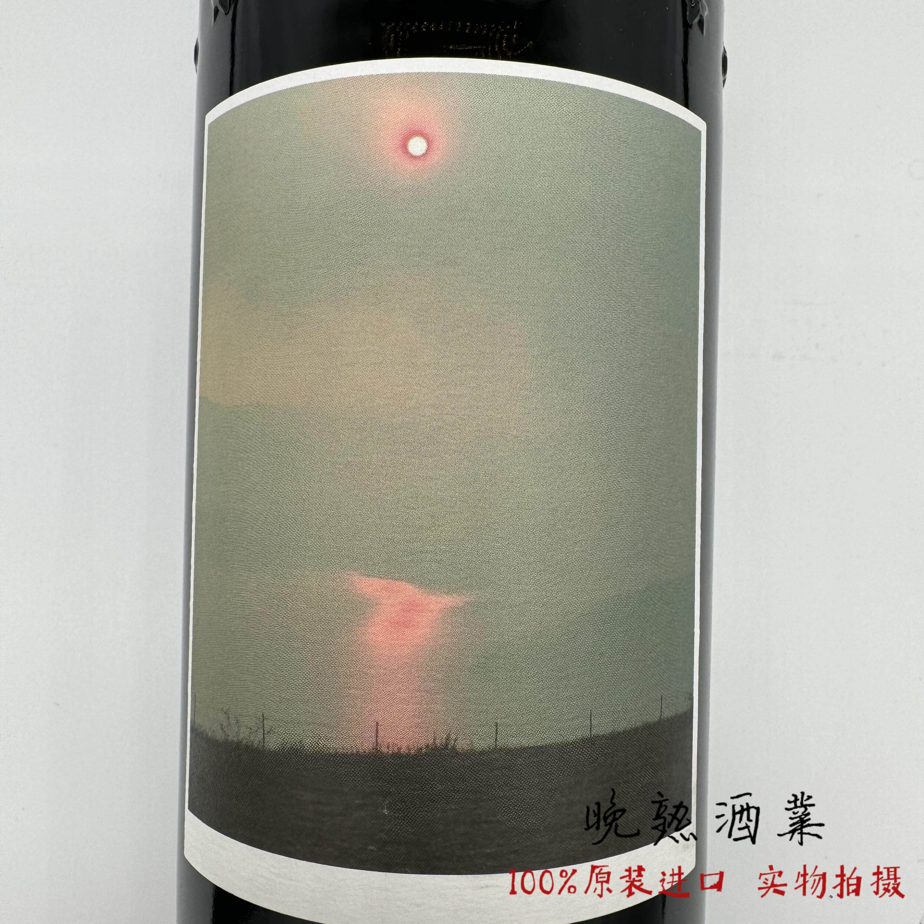赛奎农十一忏悔园歌海娜红葡萄酒