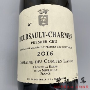 Lafon 勃艮第拉芳酒庄香牡默尔索一级园干白葡萄酒