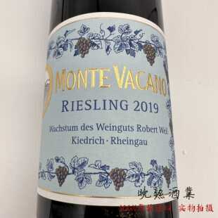 Weingut Robert Weil Kiedrich德国雷司令罗伯特威尔酒庄白葡萄酒