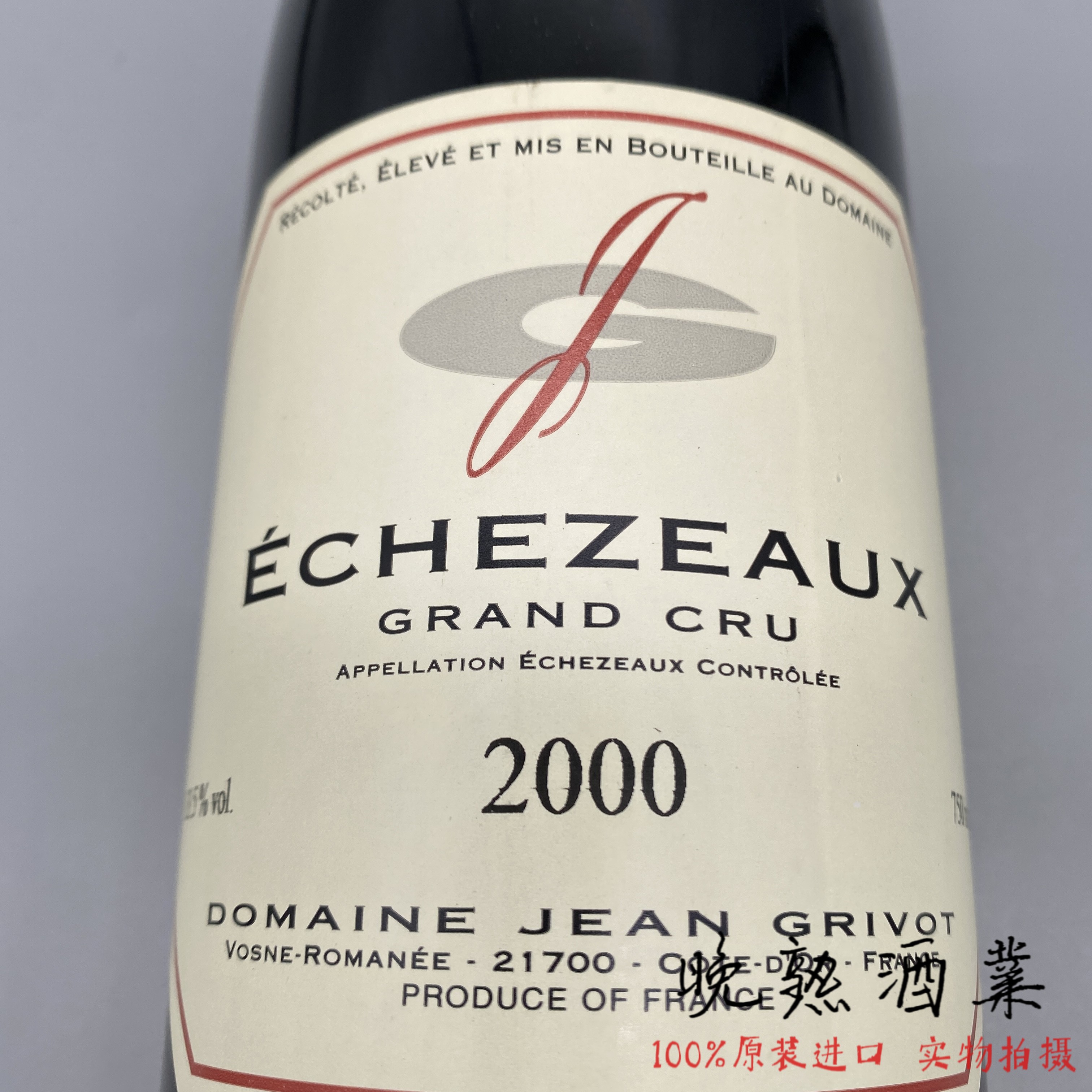 勃艮第飞碟让格里沃酒庄红葡萄酒