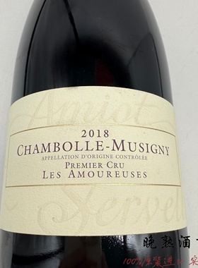 勃艮第阿米奥赛维尔爱侣香波慕西尼一级园红葡萄酒Amiot-Servelle