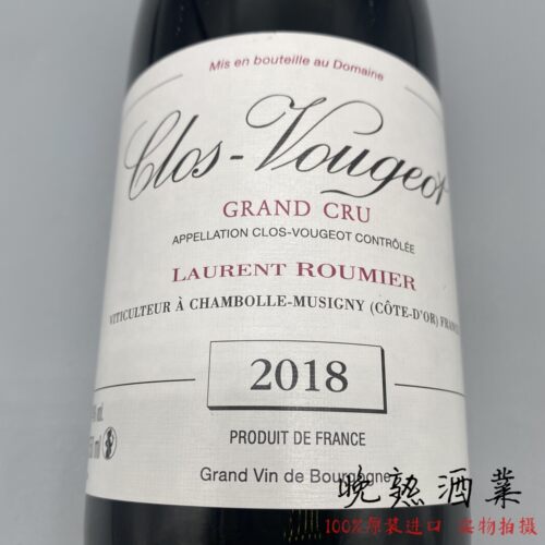 劳伦鲁米儿子酒庄伏旧特级园干红