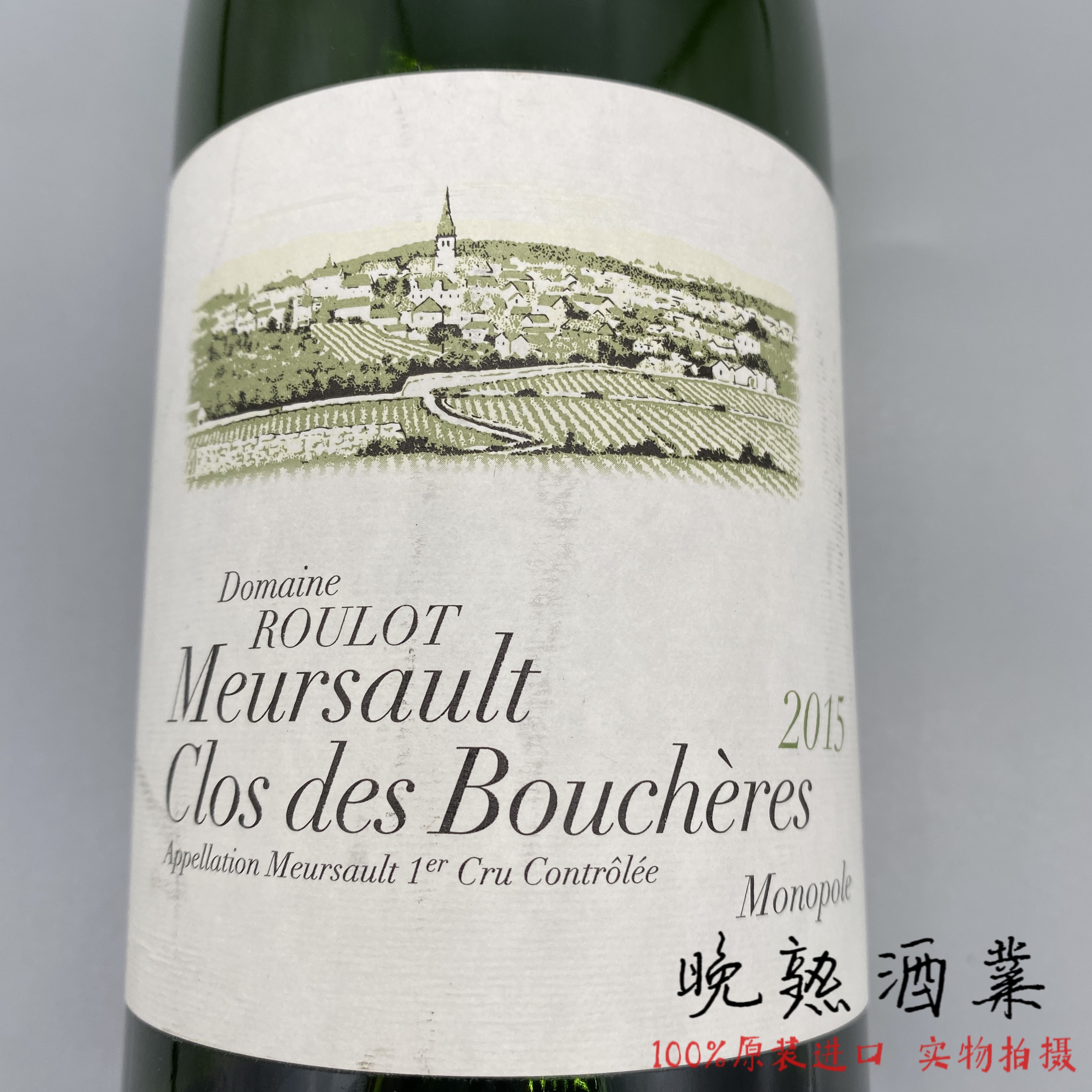 芙萝布奇独占园一级园干白葡萄酒