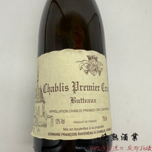 Vincent Dauvissat 勃艮第杜维萨酒庄夏布利一级园干白葡萄酒