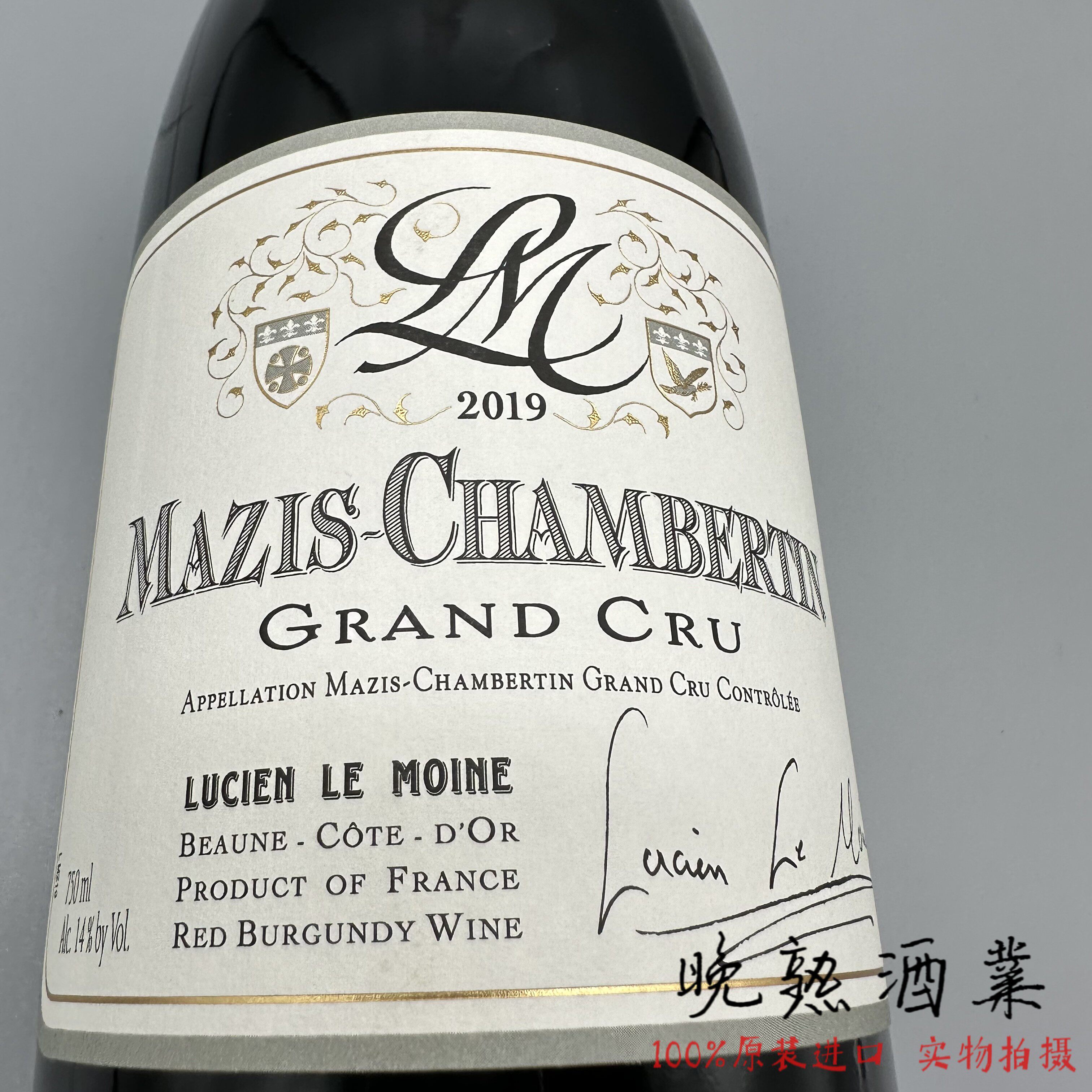路西安僧侣玛滋特级园干红葡萄酒