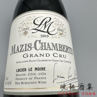Lucien Le Moine勃艮第LLM 路西安僧侣玛滋特级园干红葡萄酒