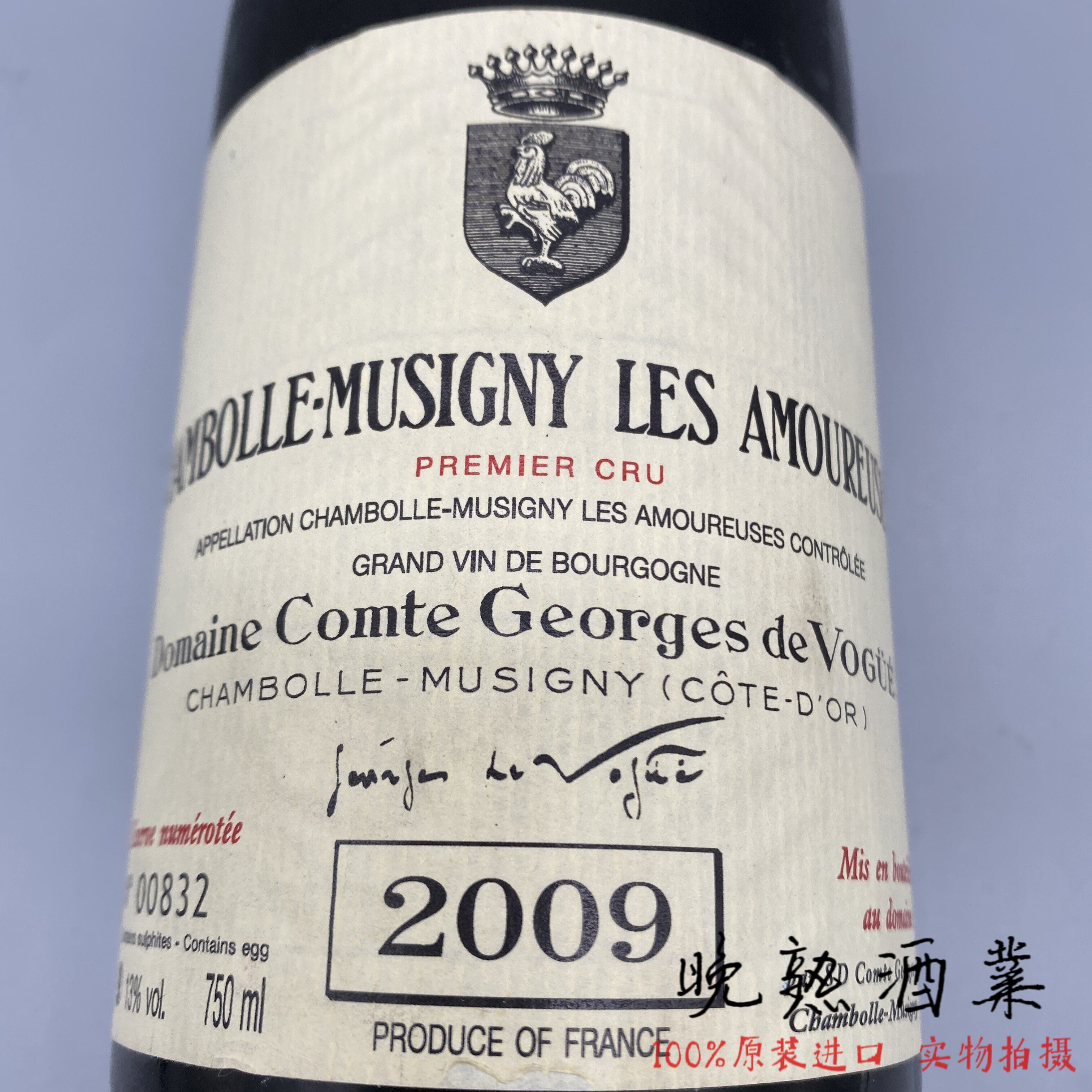 法国勃艮第大公鸡武戈伯爵酒庄爱侣园香波-慕西尼一级园红葡萄酒